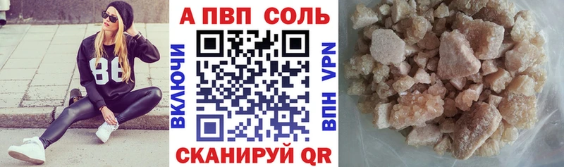 купить наркоту  Краснотурьинск  Альфа ПВП СК 