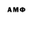 АМФЕТАМИН VHQ Fly,BLATNOY UDAR