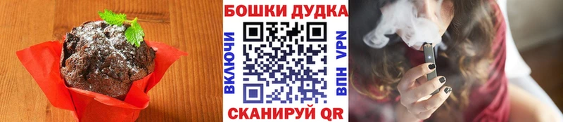 Cannafood конопля  Краснотурьинск 