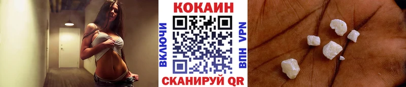 КОКАИН Перу  Краснотурьинск 