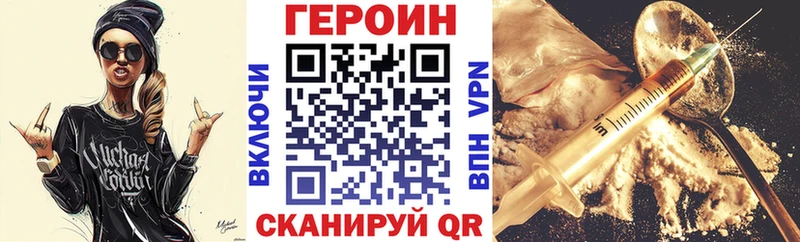 ГЕРОИН хмурый  Краснотурьинск 