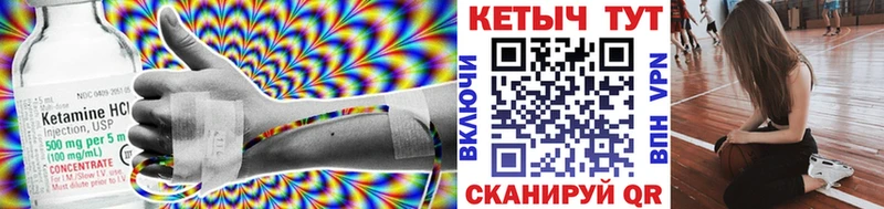 продажа наркотиков  Краснотурьинск  ОМГ ОМГ вход  КЕТАМИН ketamine 