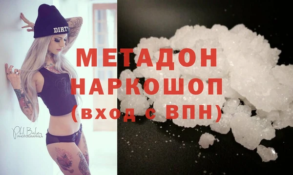 мяу мяу кристалл Беломорск