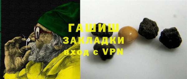 молекула духа Балахна