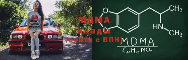 мяу мяу кристалл Беломорск