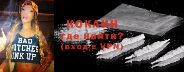 мяу мяу кристалл Беломорск