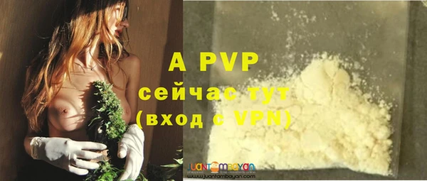 mdpv Баксан