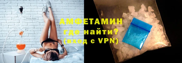 амф Балабаново