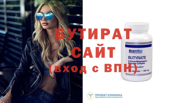 молекула духа Балахна