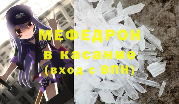 MDMA Семилуки