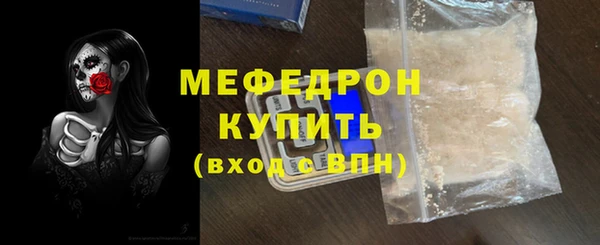амф Балабаново