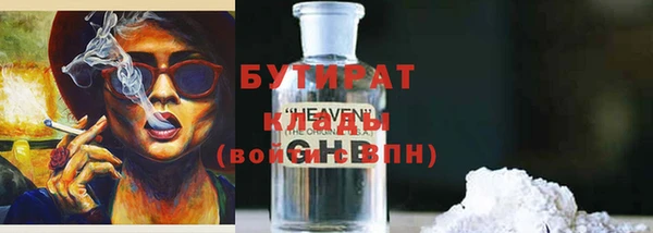 мяу мяу кристалл Беломорск
