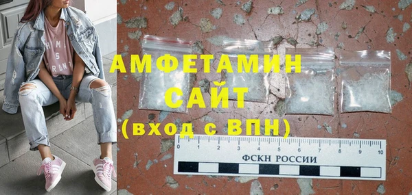 амф Балабаново