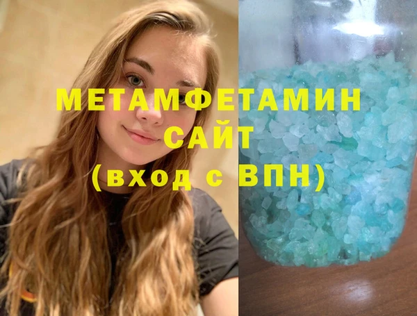 стафф Белоозёрский