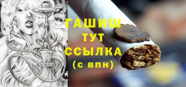 круглые Белокуриха