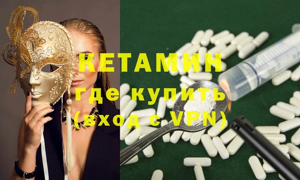 меф Сафоново