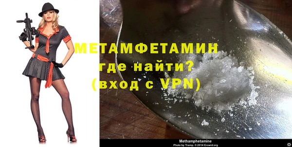 стафф Белоозёрский