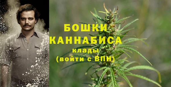 мяу мяу кристалл Беломорск