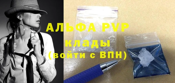 стафф Белоозёрский
