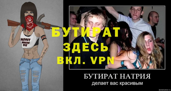 стафф Белоозёрский