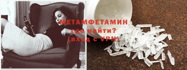 молекула духа Балахна
