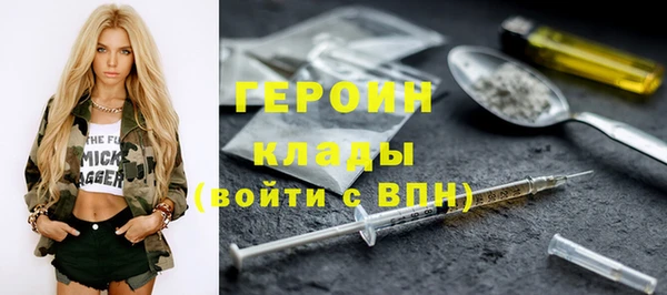 мяу мяу кристалл Беломорск