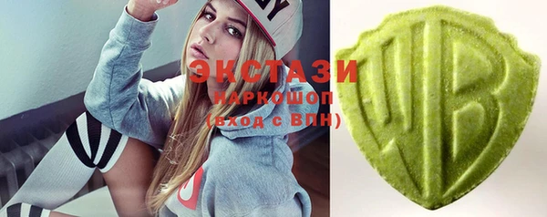 стафф Белоозёрский