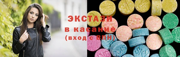 молекула духа Балахна