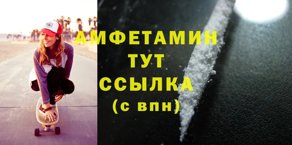 амф Балабаново
