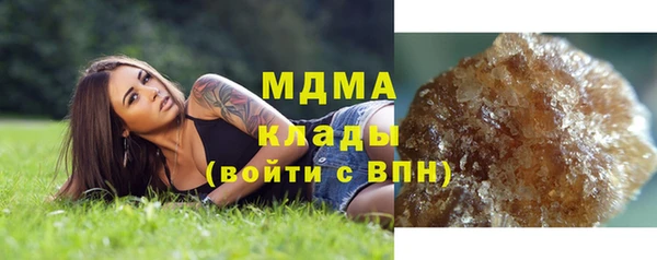 круглые Белокуриха