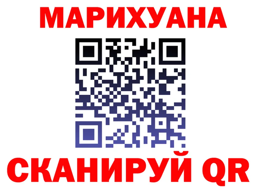 Cannafood марихуана рабочий сайт это KRAKEN Краснотурьинск