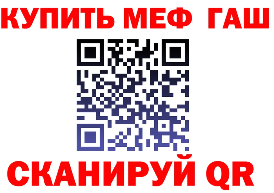 ГАШ Premium как зайти дарк нет блэк спрут Краснотурьинск