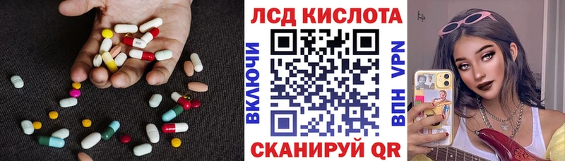 нарко площадка официальный сайт  Краснотурьинск  ЛСД экстази кислота 