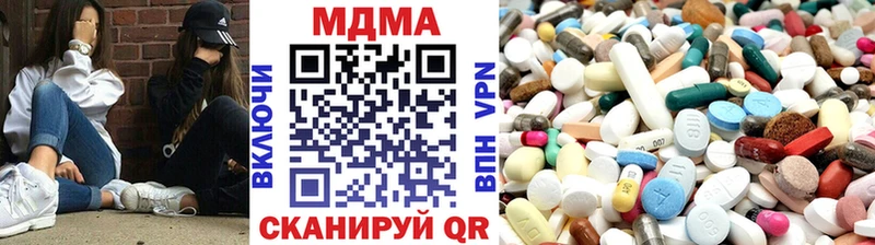 MDMA молли Краснотурьинск