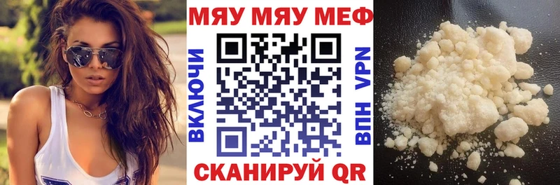 кракен как войти  Краснотурьинск  МЯУ-МЯУ мяу мяу  наркотики 