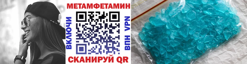 МЕТАМФЕТАМИН пудра  Краснотурьинск 